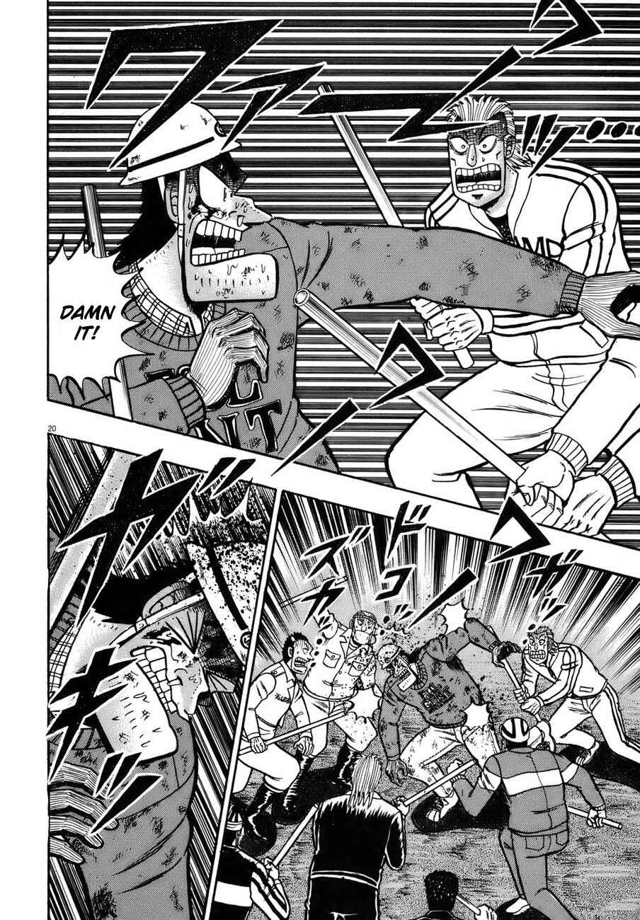 Page 18 Chapter 85 The Legend of the Strongest Man Kurosawa