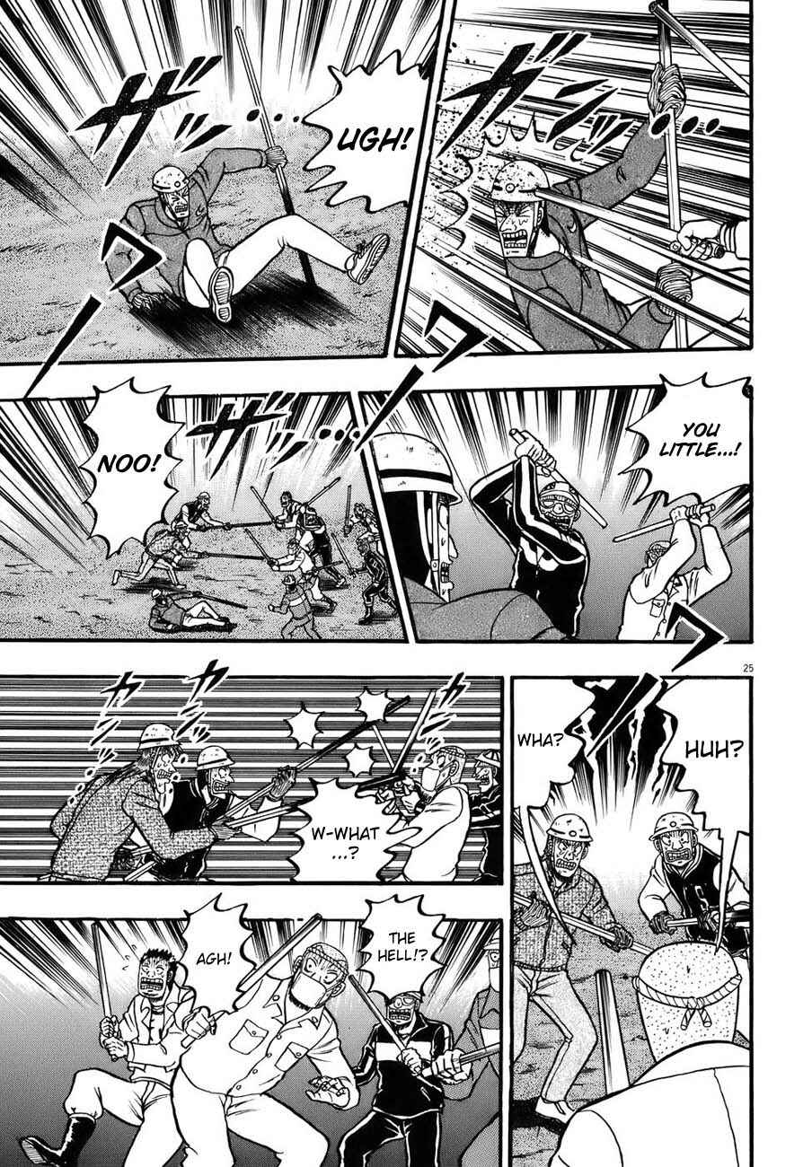 Page 23 Chapter 85 The Legend of the Strongest Man Kurosawa