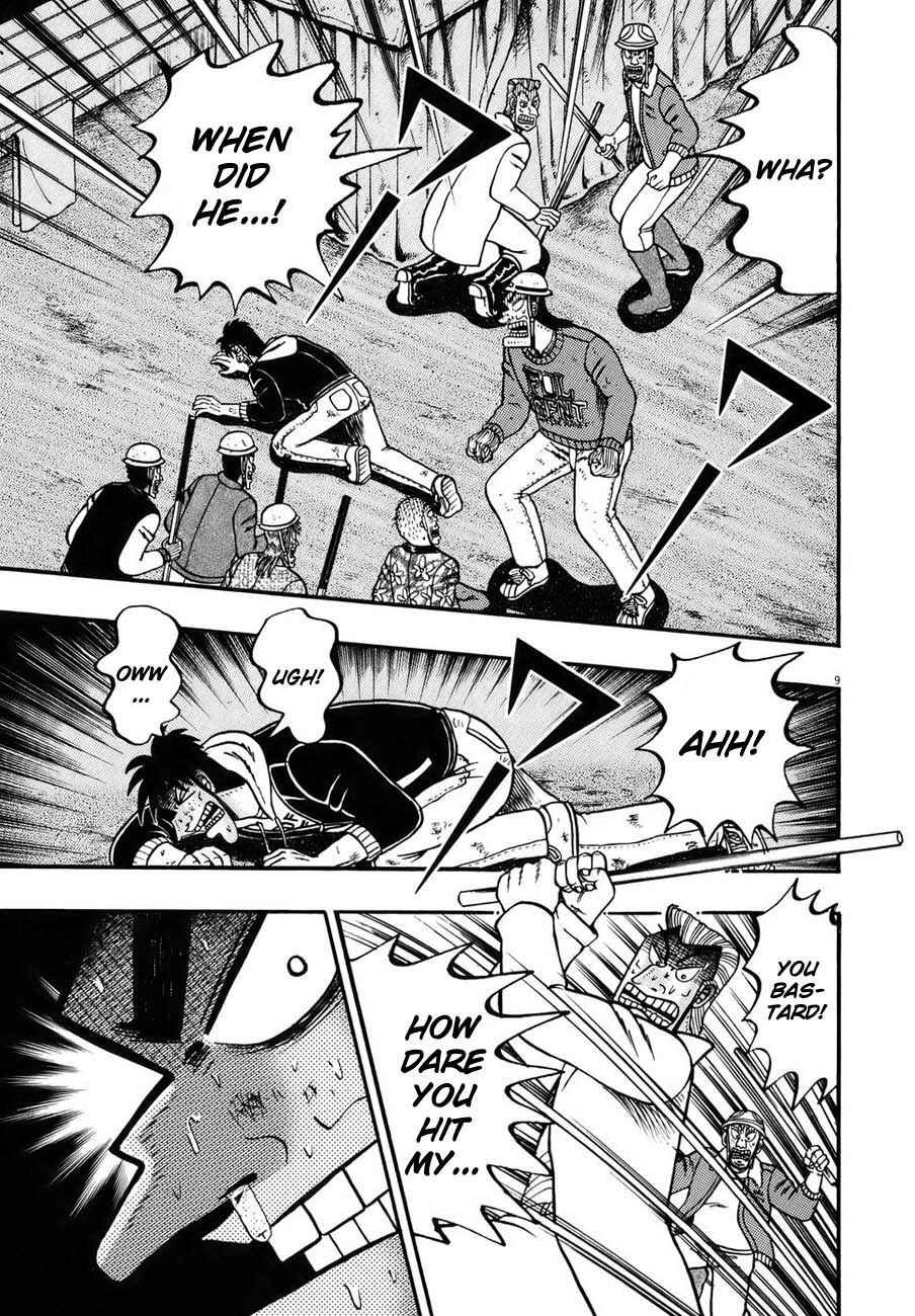 Page 8 Chapter 85 The Legend of the Strongest Man Kurosawa