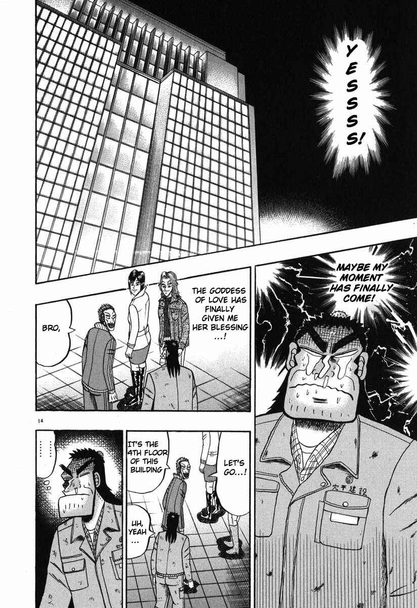 Page 14 Chapter 41 The Legend of the Strongest Man Kurosawa
