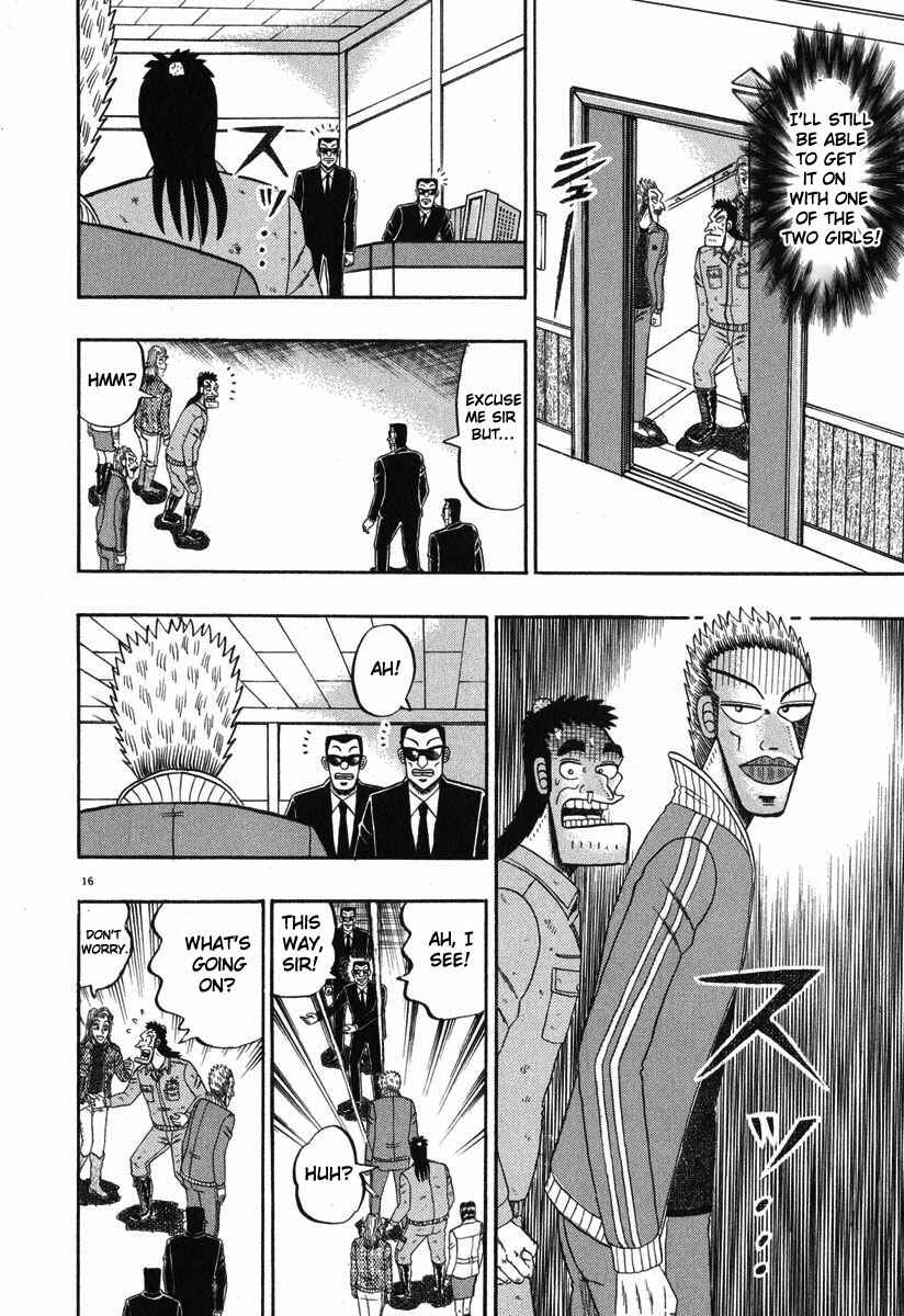 Page 16 Chapter 41 The Legend of the Strongest Man Kurosawa