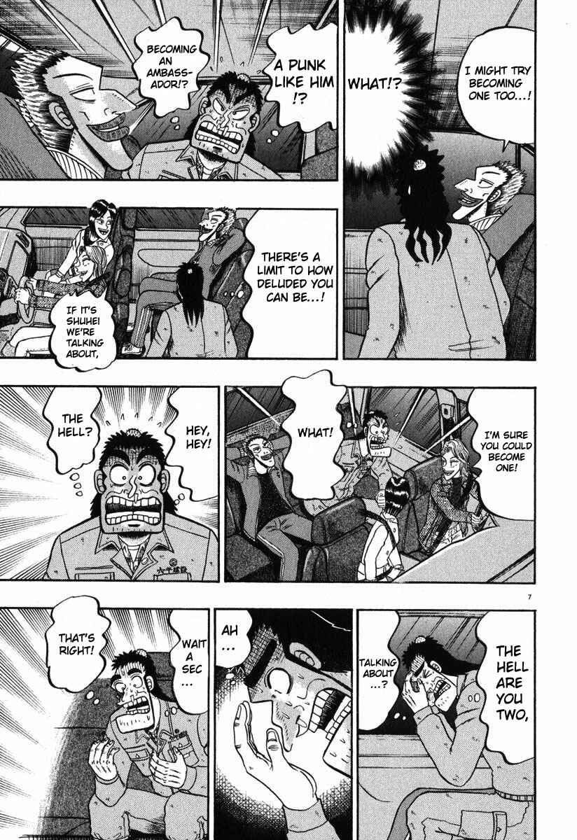 Page 7 Chapter 41 The Legend of the Strongest Man Kurosawa