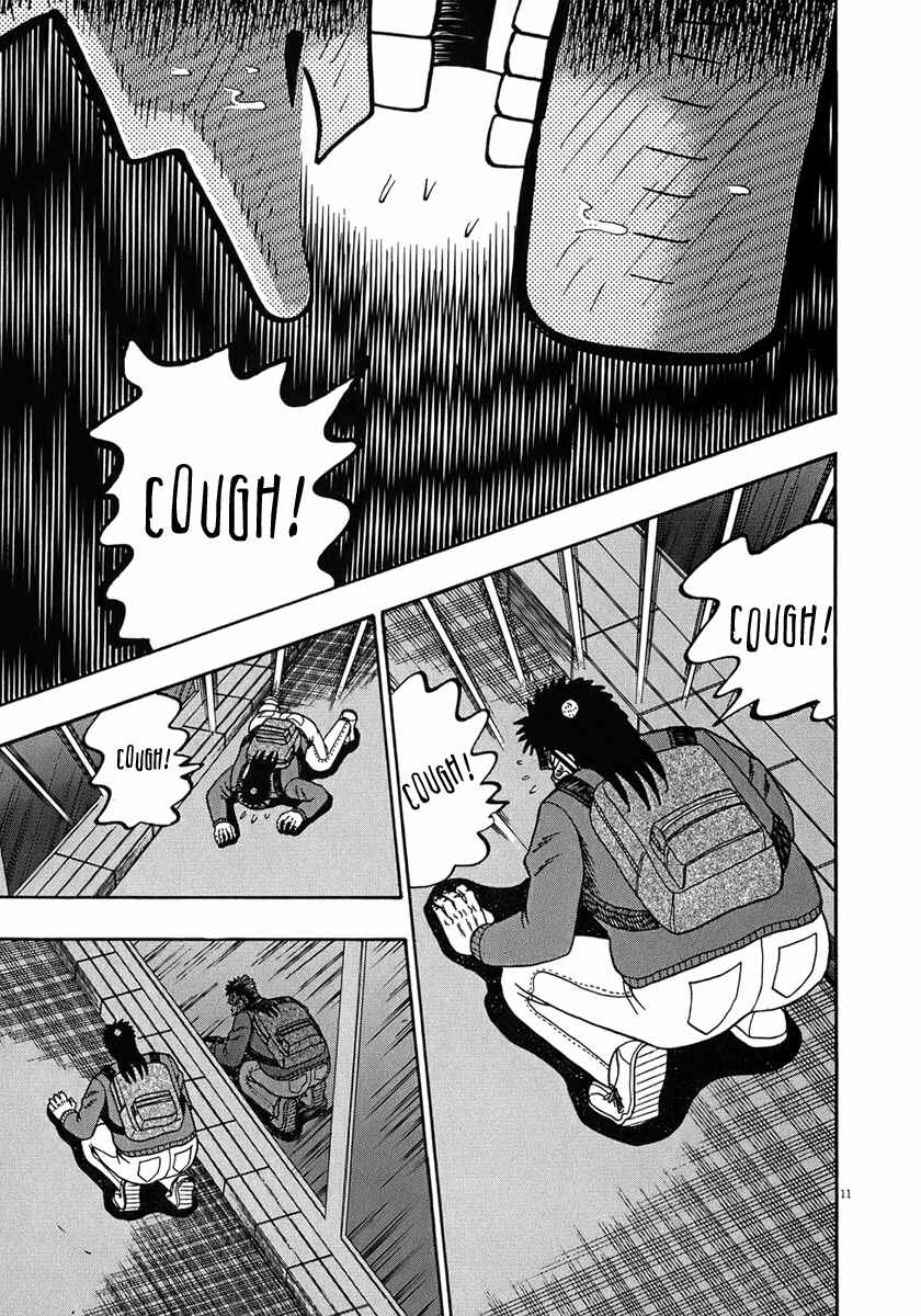 Page 10 Chapter 67 The Legend of the Strongest Man Kurosawa
