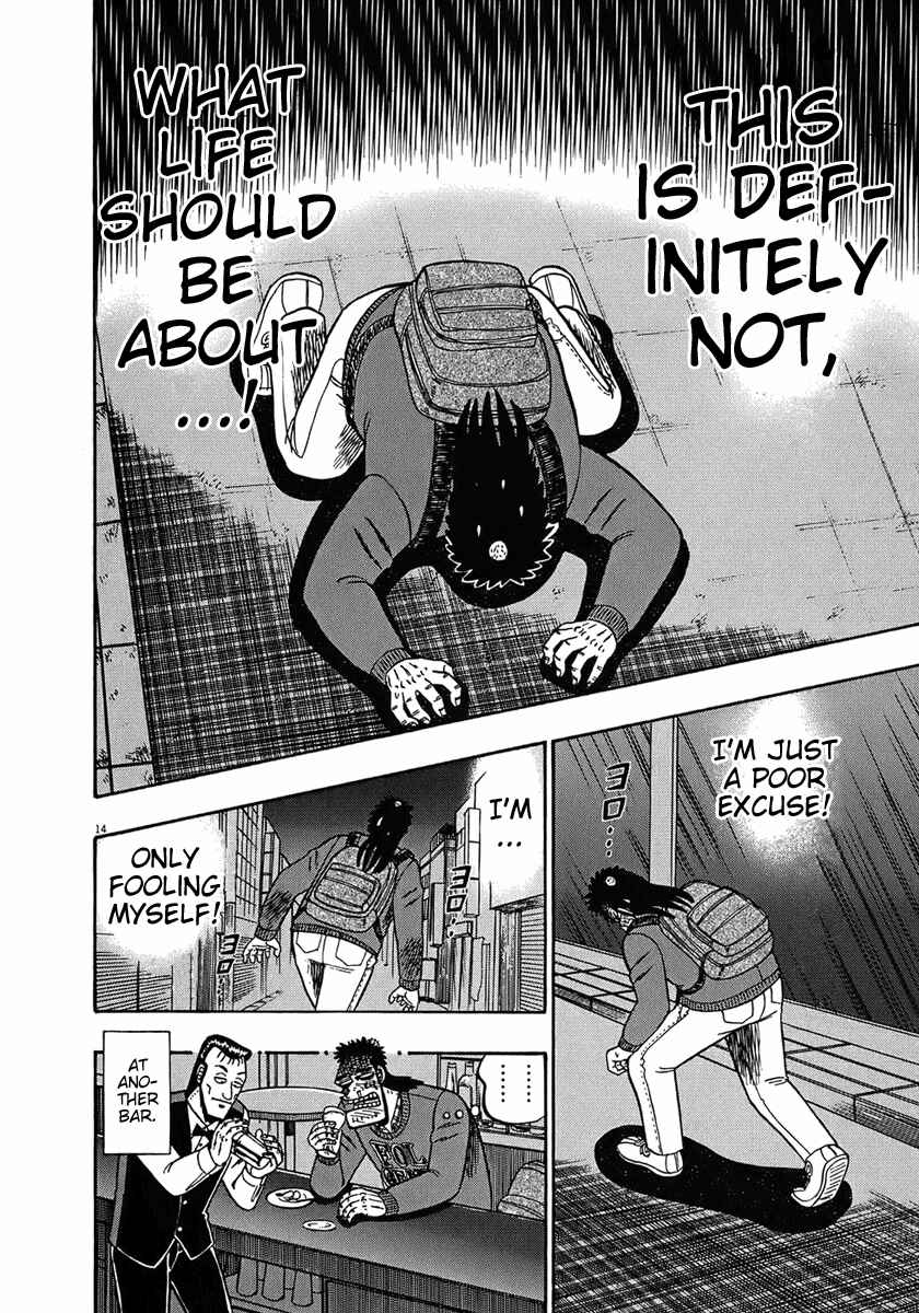 Page 13 Chapter 67 The Legend of the Strongest Man Kurosawa