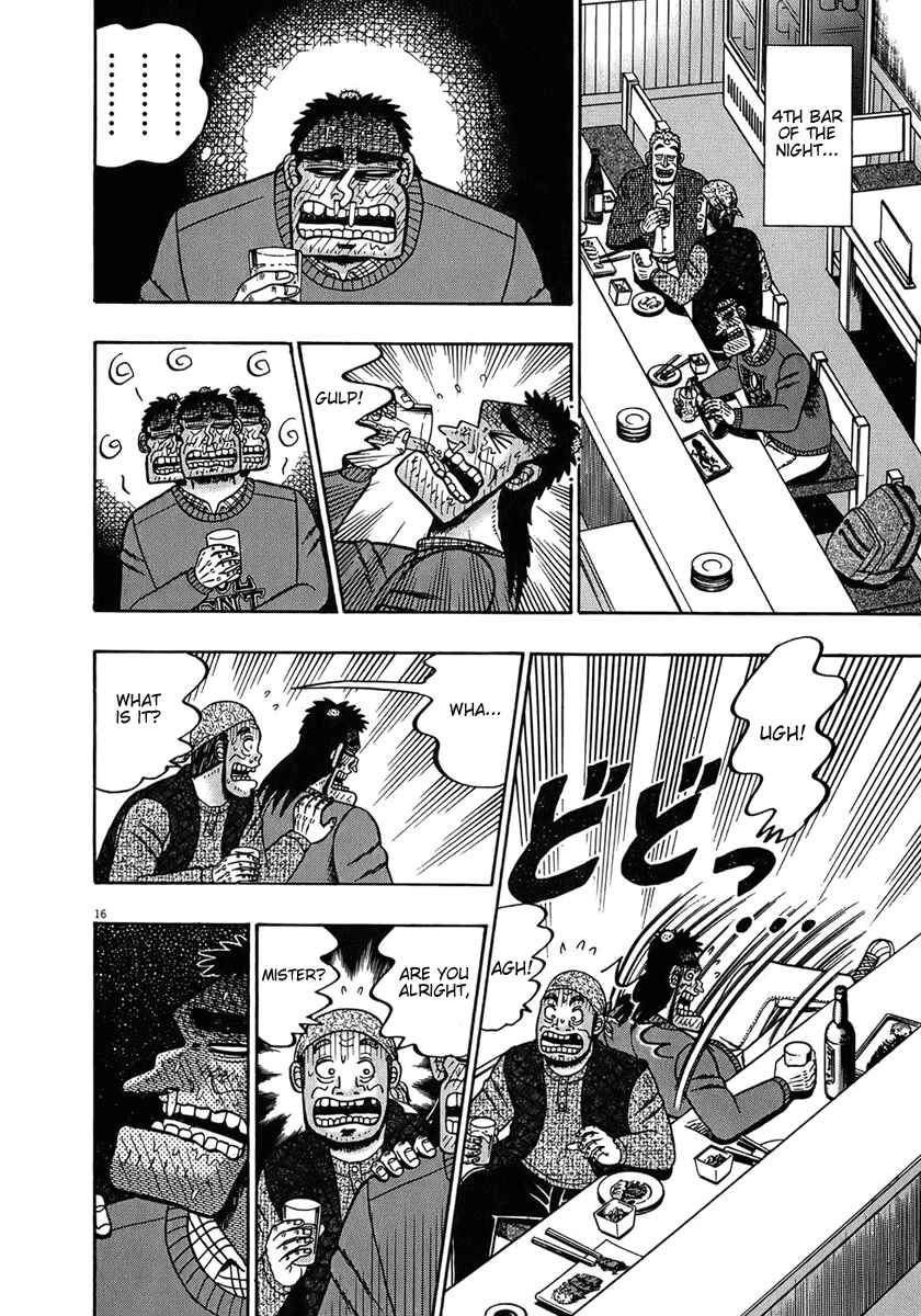 Page 15 Chapter 67 The Legend of the Strongest Man Kurosawa