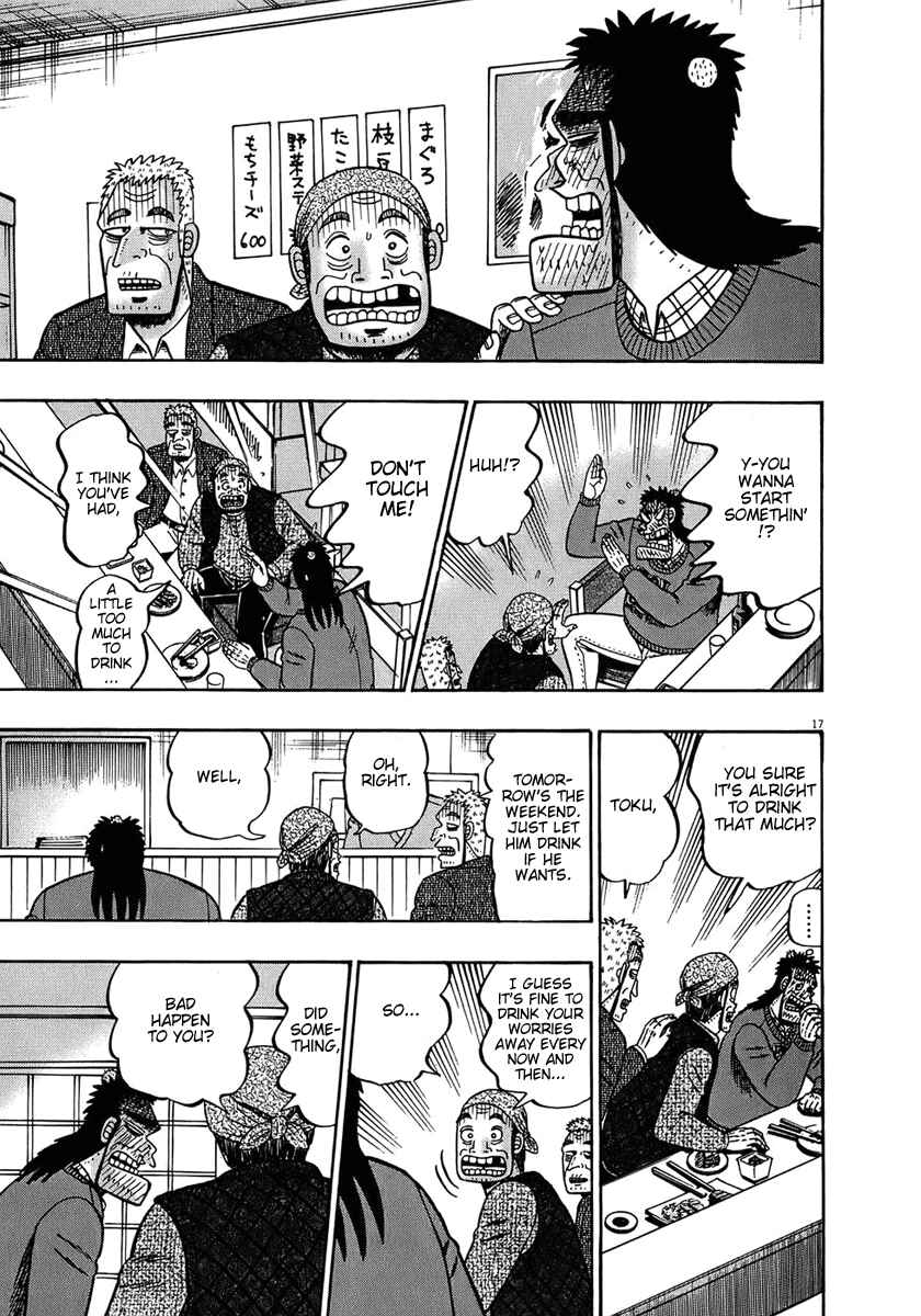 Page 16 Chapter 67 The Legend of the Strongest Man Kurosawa