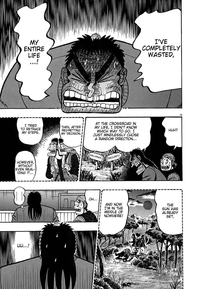 Page 18 Chapter 67 The Legend of the Strongest Man Kurosawa