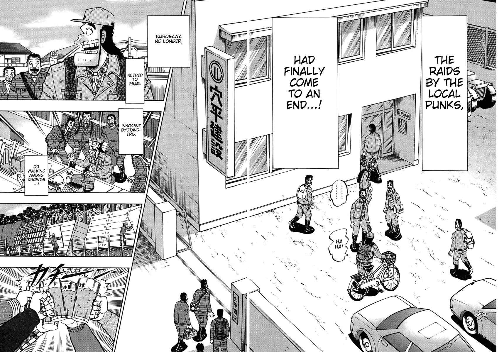 Page 2 Chapter 67 The Legend of the Strongest Man Kurosawa