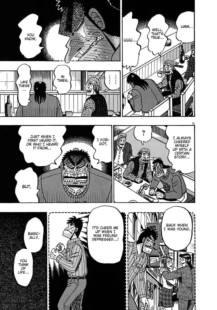 Page 20 Chapter 67 The Legend of the Strongest Man Kurosawa