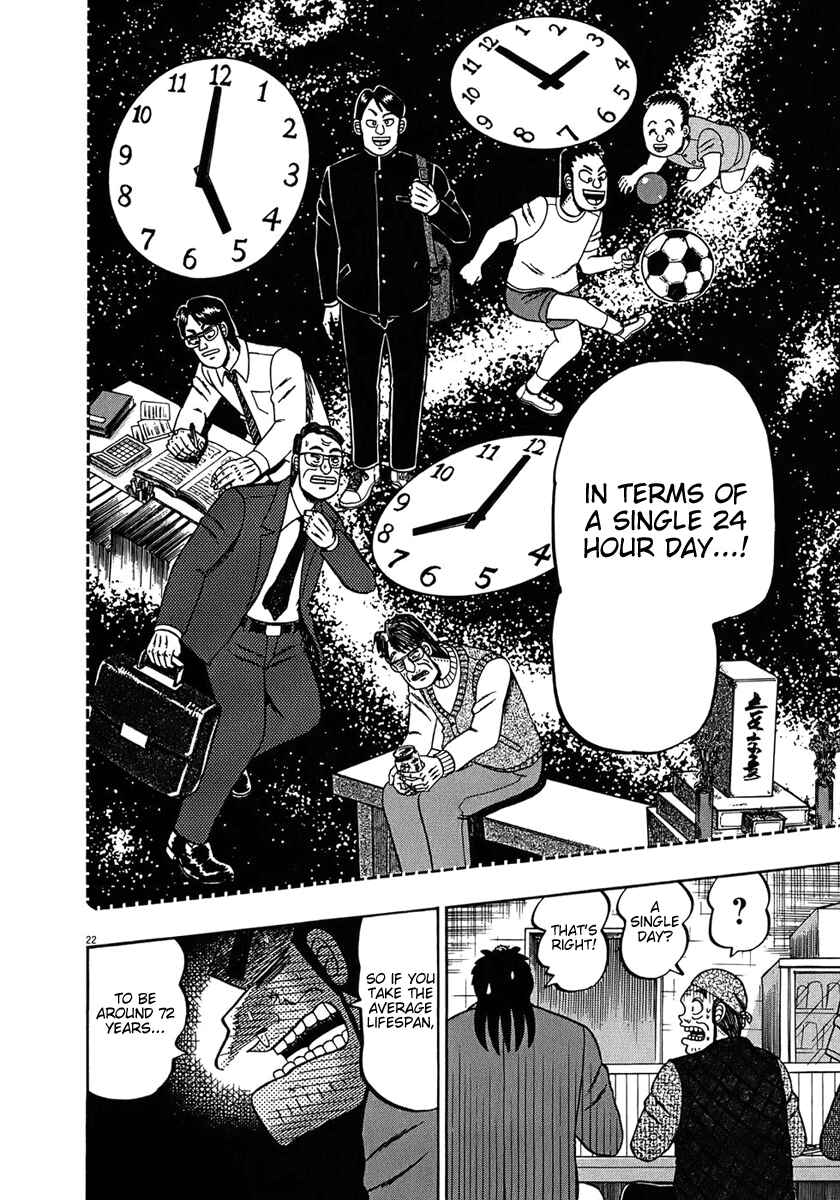 Page 21 Chapter 67 The Legend of the Strongest Man Kurosawa