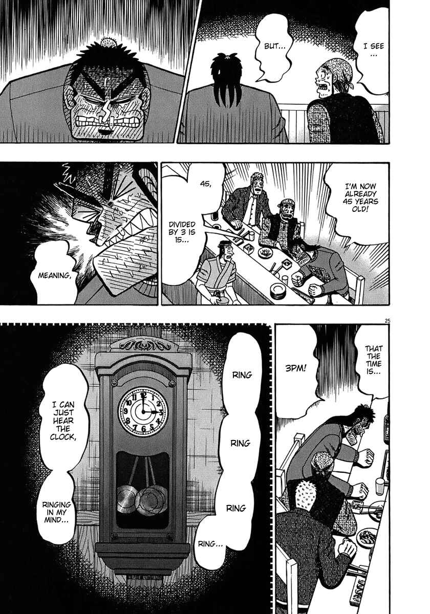 Page 24 Chapter 67 The Legend of the Strongest Man Kurosawa