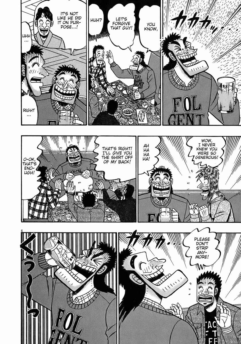 Page 5 Chapter 67 The Legend of the Strongest Man Kurosawa