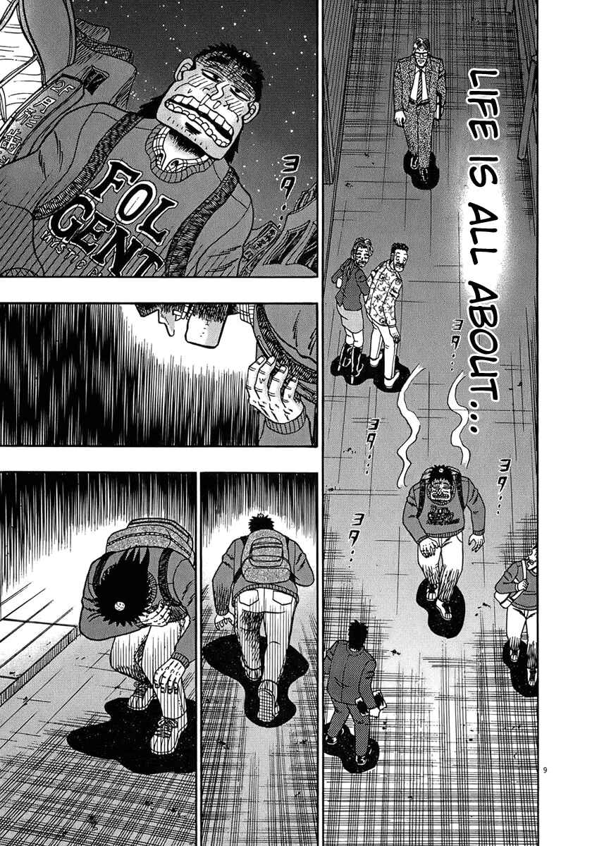 Page 8 Chapter 67 The Legend of the Strongest Man Kurosawa