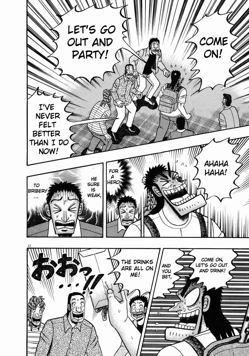 Page 15 Chapter 66 The Legend of the Strongest Man Kurosawa
