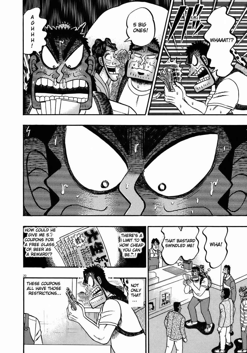 Page 23 Chapter 66 The Legend of the Strongest Man Kurosawa