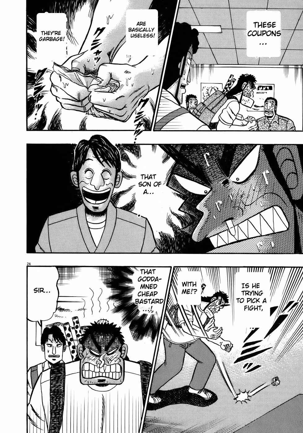 Page 27 Chapter 66 The Legend of the Strongest Man Kurosawa