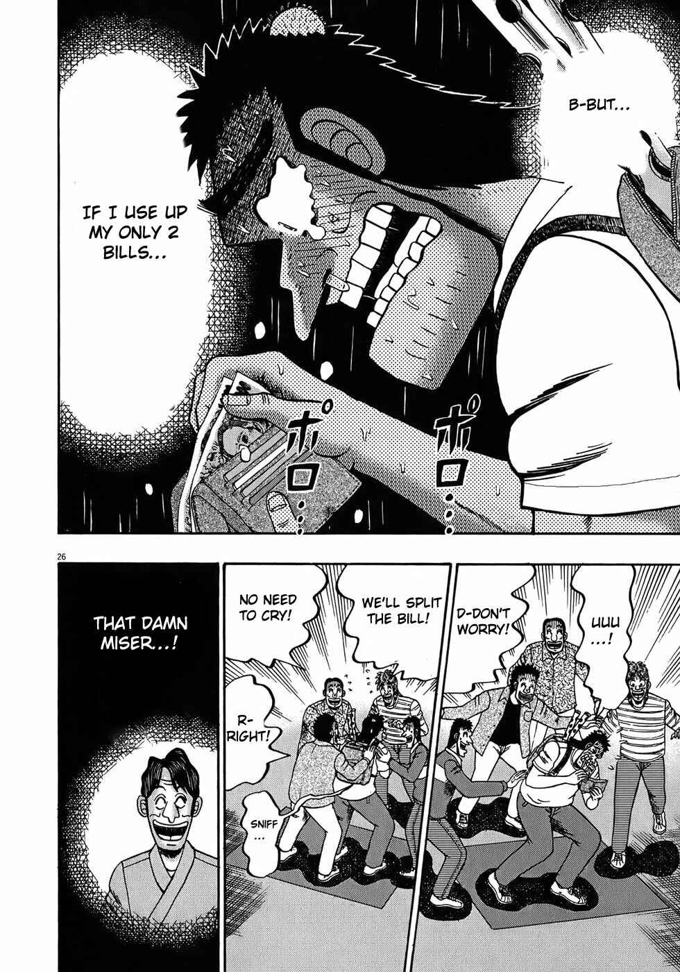 Page 29 Chapter 66 The Legend of the Strongest Man Kurosawa