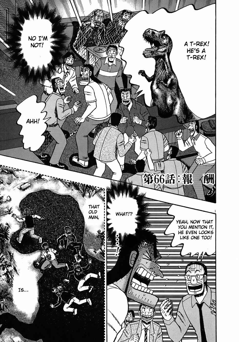 Page 5 Chapter 66 The Legend of the Strongest Man Kurosawa