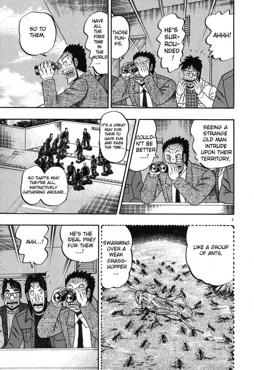 Page 12 Chapter 26 The Legend of the Strongest Man Kurosawa