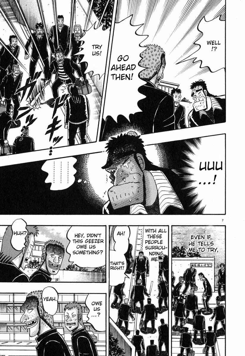 Page 14 Chapter 26 The Legend of the Strongest Man Kurosawa