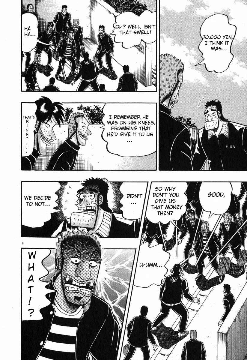 Page 15 Chapter 26 The Legend of the Strongest Man Kurosawa