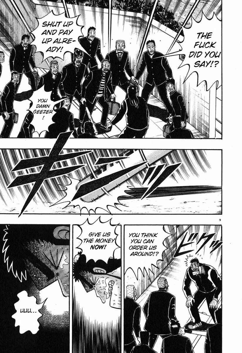 Page 16 Chapter 26 The Legend of the Strongest Man Kurosawa