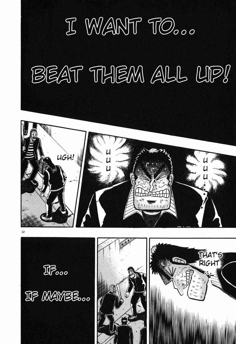 Page 19 Chapter 26 The Legend of the Strongest Man Kurosawa