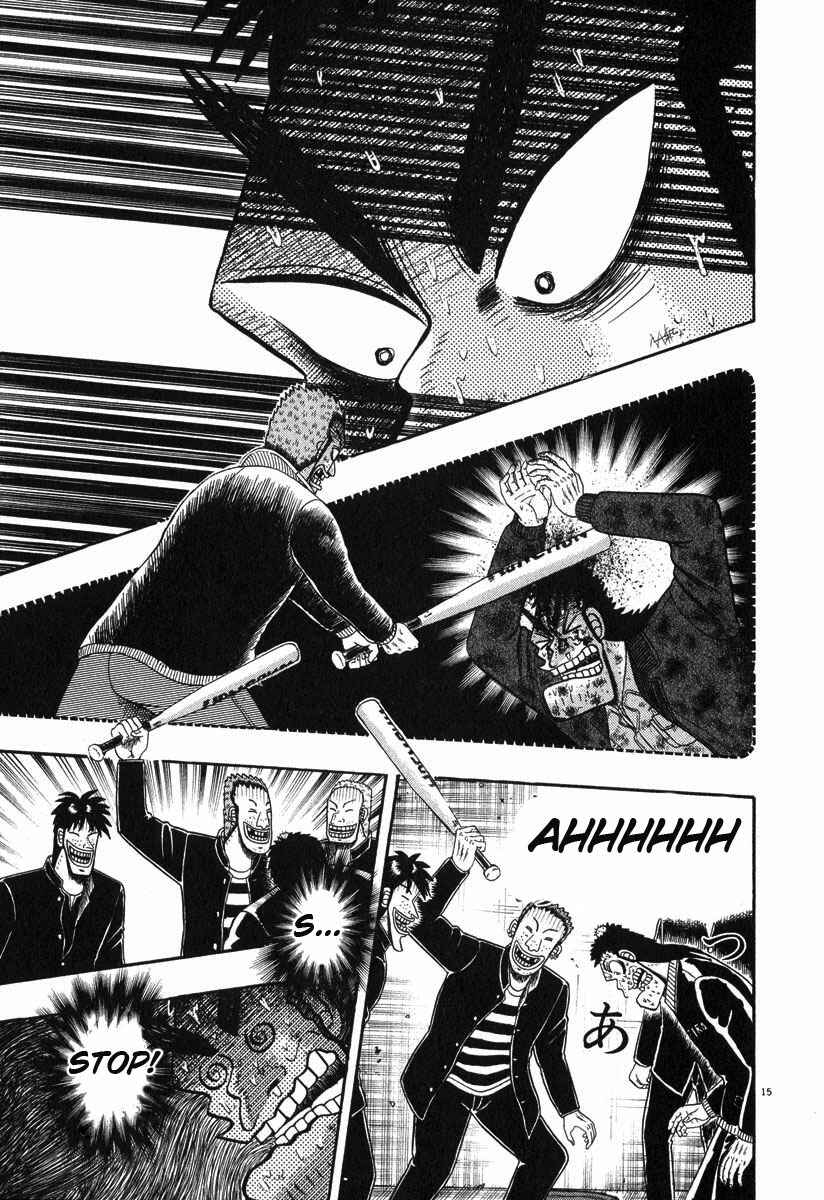 Page 22 Chapter 26 The Legend of the Strongest Man Kurosawa