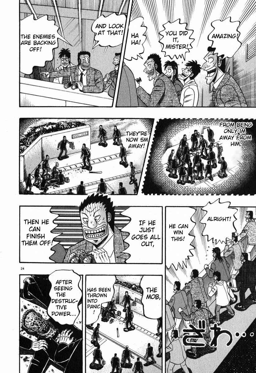 Page 29 Chapter 26 The Legend of the Strongest Man Kurosawa