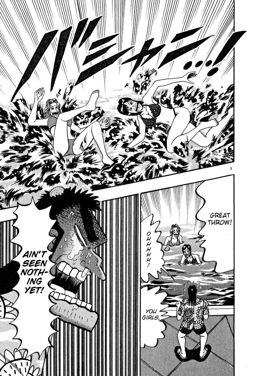 Page 10 Chapter 42 The Legend of the Strongest Man Kurosawa