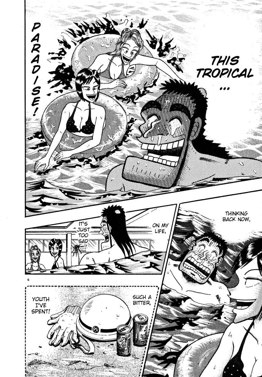 Page 12 Chapter 42 The Legend of the Strongest Man Kurosawa