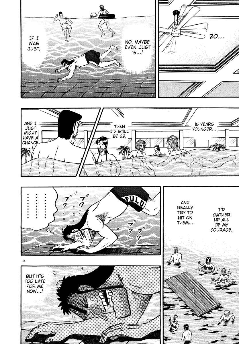 Page 19 Chapter 42 The Legend of the Strongest Man Kurosawa