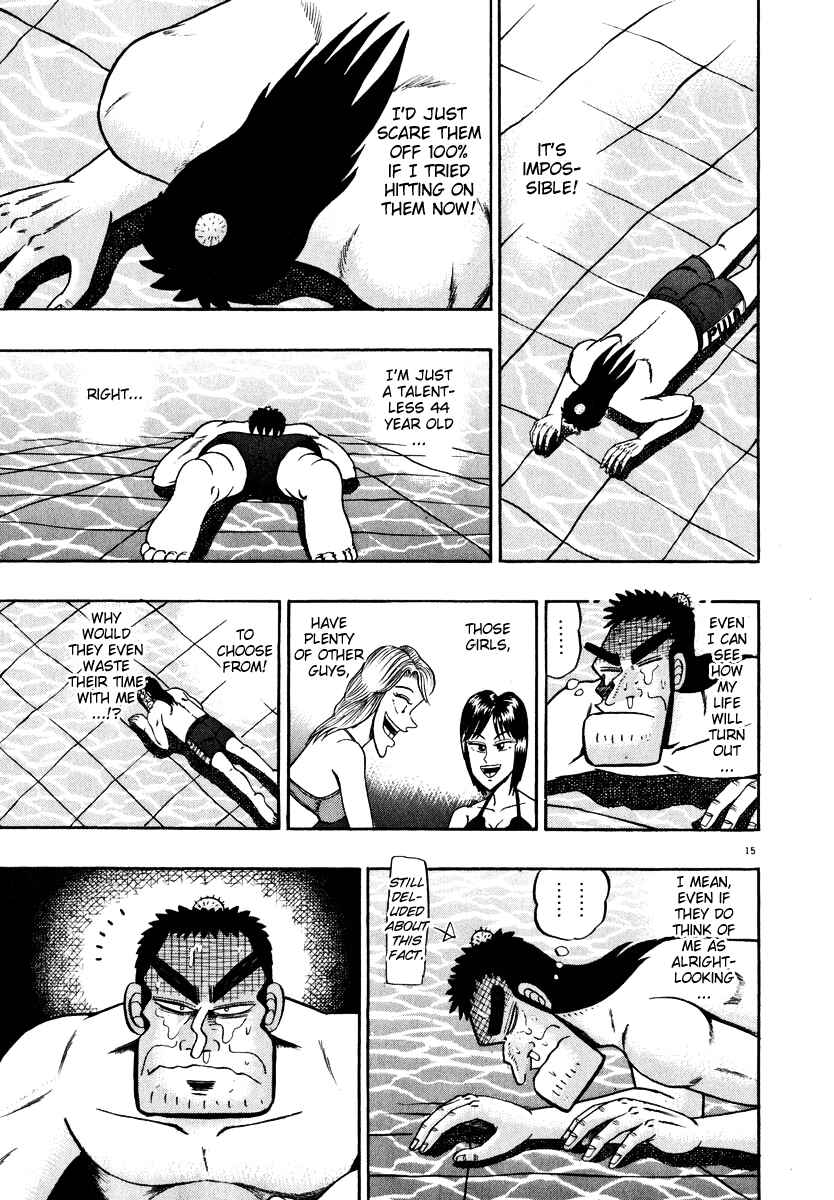 Page 20 Chapter 42 The Legend of the Strongest Man Kurosawa