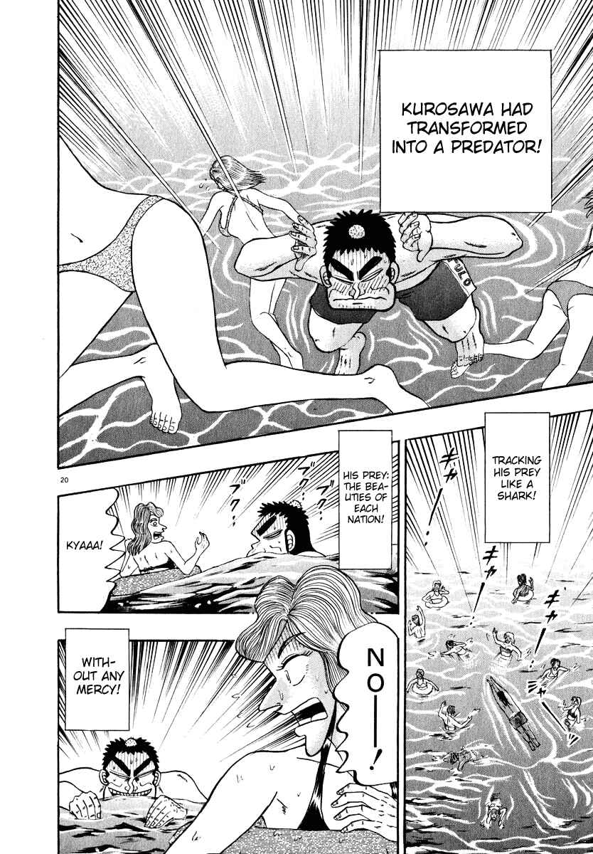 Page 24 Chapter 42 The Legend of the Strongest Man Kurosawa