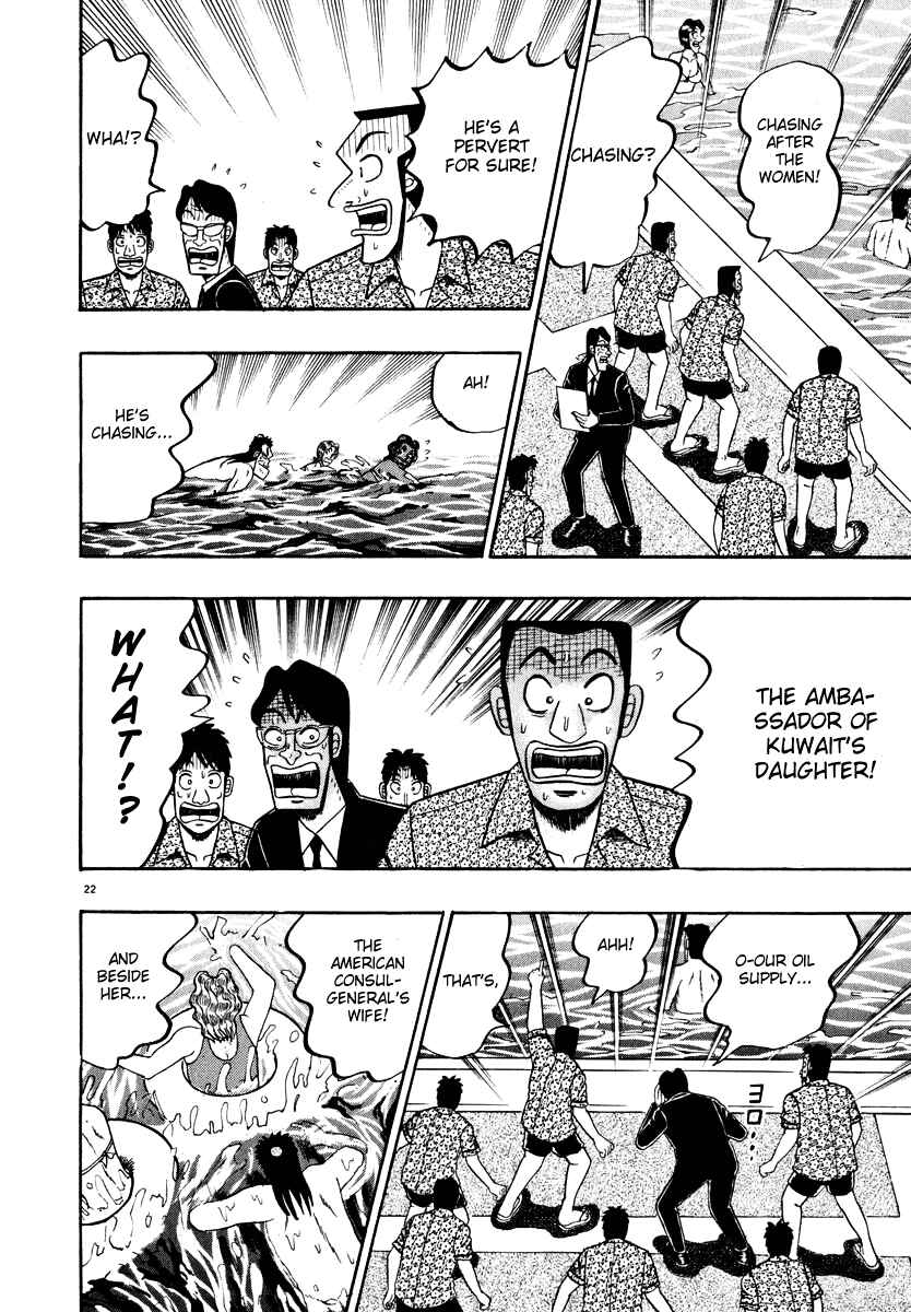 Page 26 Chapter 42 The Legend of the Strongest Man Kurosawa