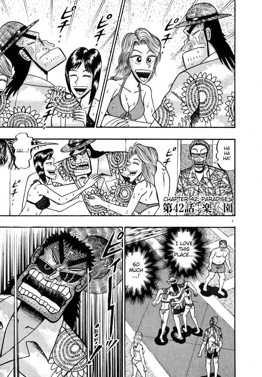 Page 8 Chapter 42 The Legend of the Strongest Man Kurosawa