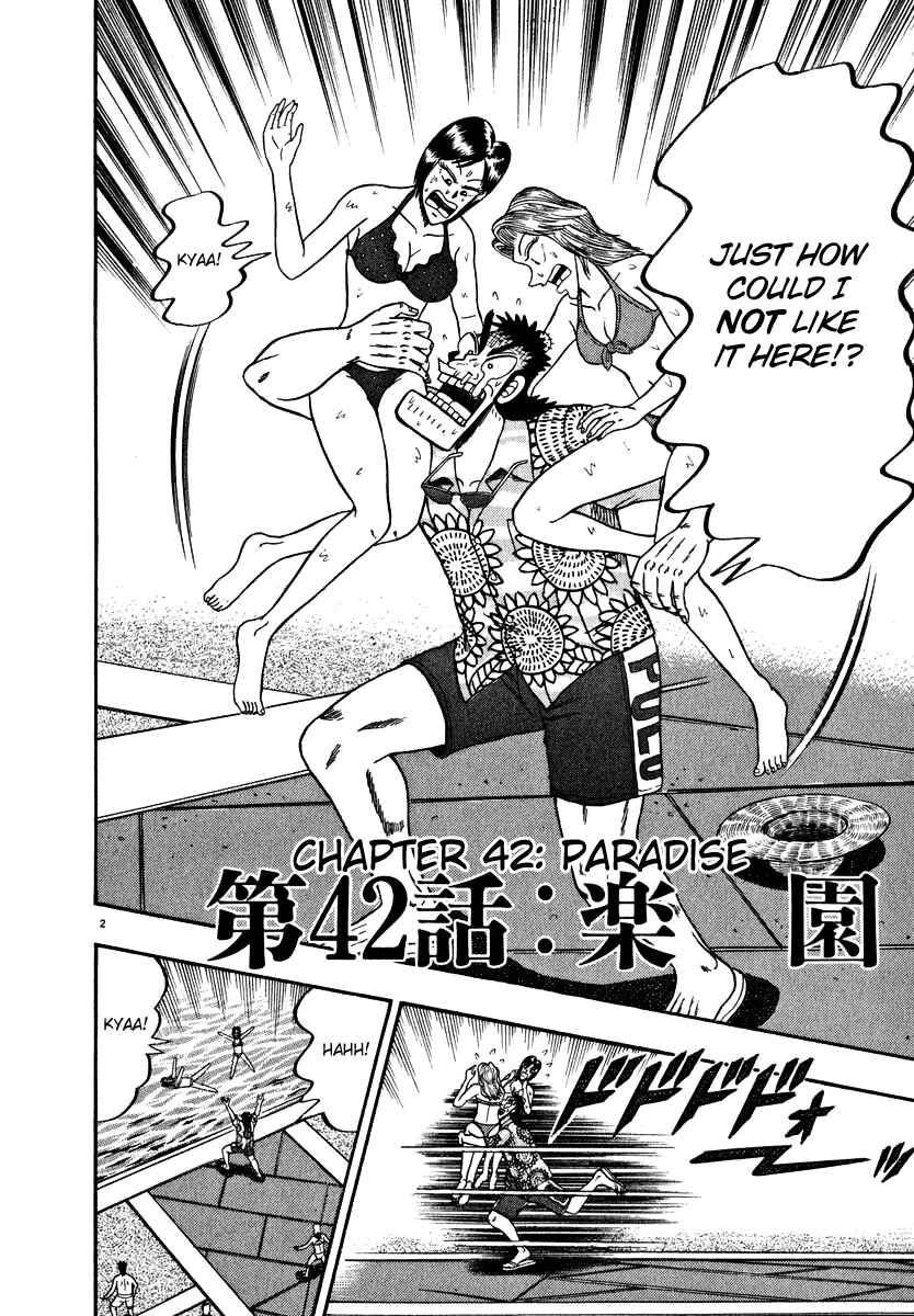 Page 9 Chapter 42 The Legend of the Strongest Man Kurosawa