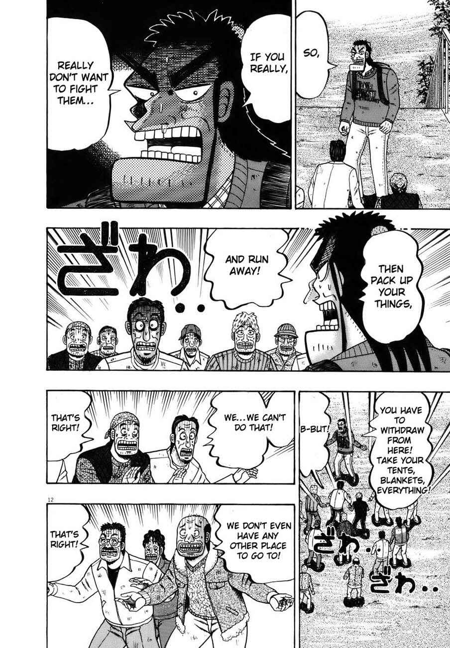 Page 14 Chapter 74 The Legend of the Strongest Man Kurosawa