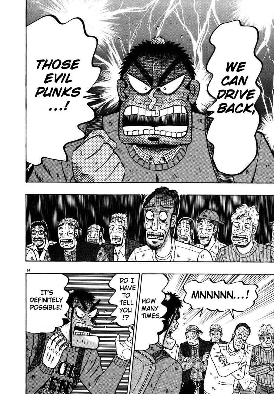 Page 16 Chapter 74 The Legend of the Strongest Man Kurosawa
