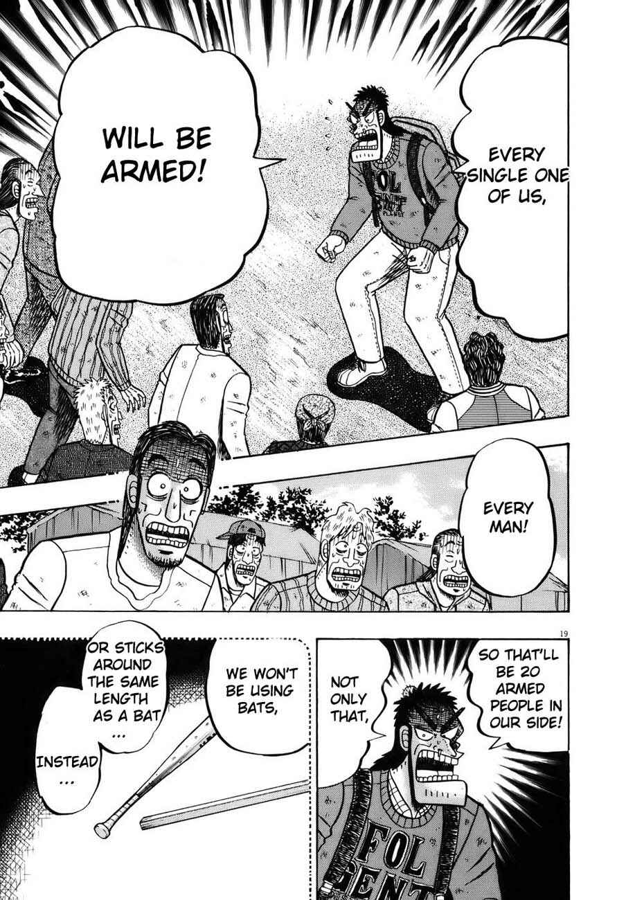 Page 21 Chapter 74 The Legend of the Strongest Man Kurosawa