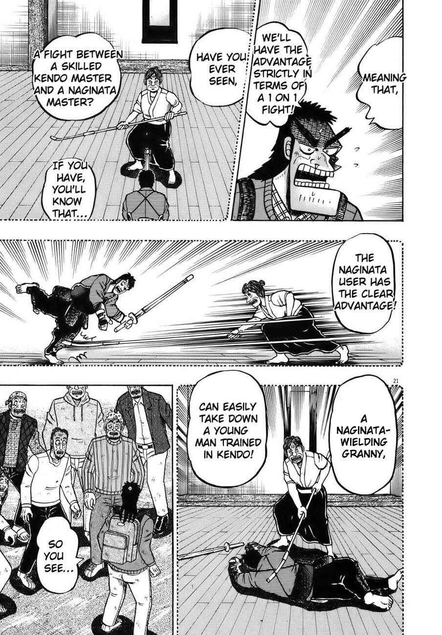 Page 23 Chapter 74 The Legend of the Strongest Man Kurosawa