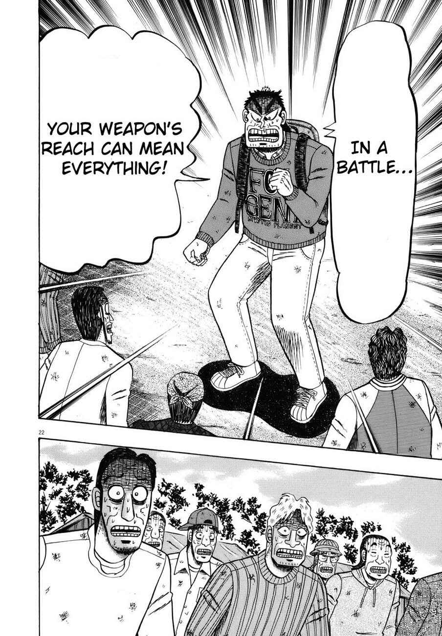 Page 24 Chapter 74 The Legend of the Strongest Man Kurosawa