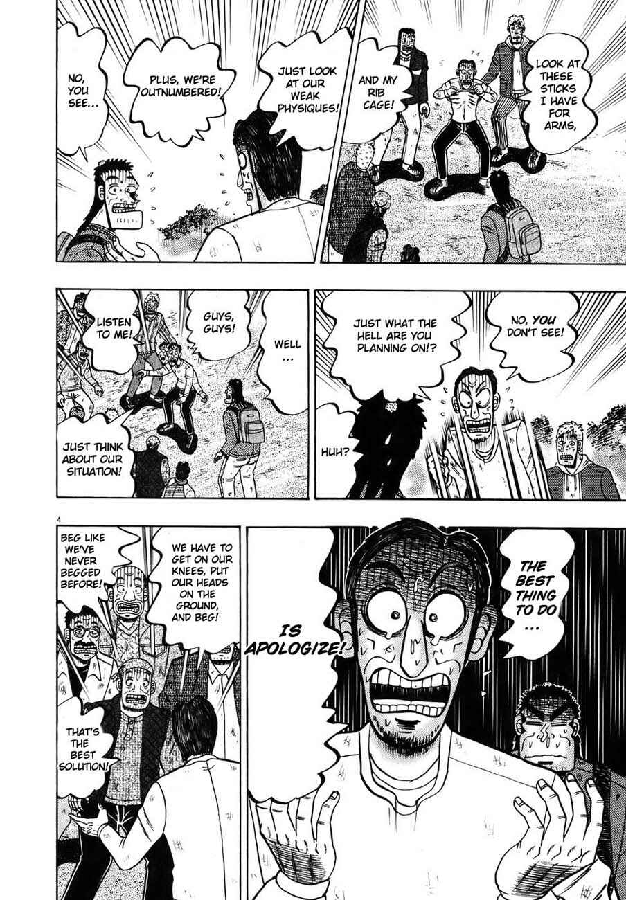 Page 7 Chapter 74 The Legend of the Strongest Man Kurosawa