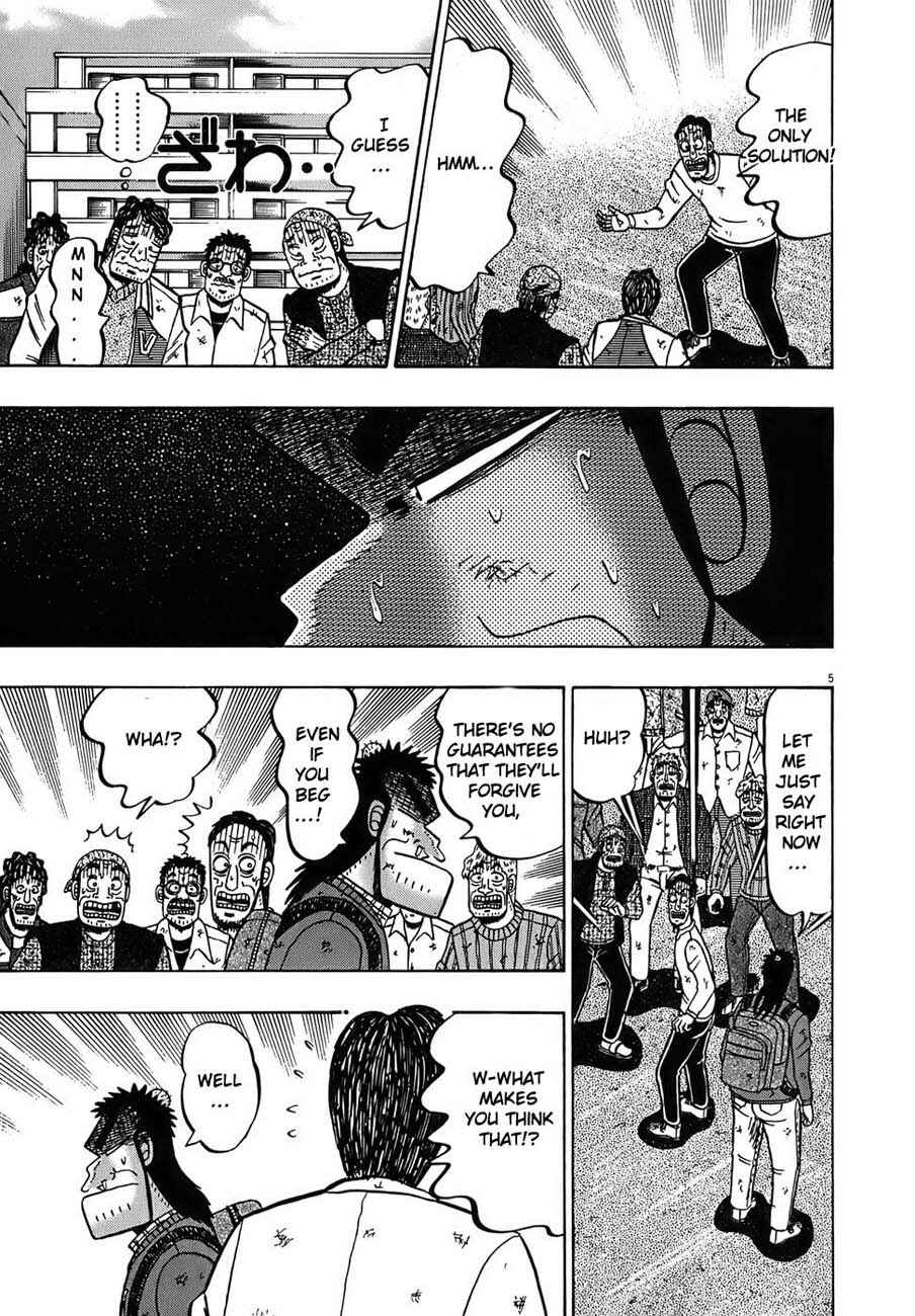Page 8 Chapter 74 The Legend of the Strongest Man Kurosawa