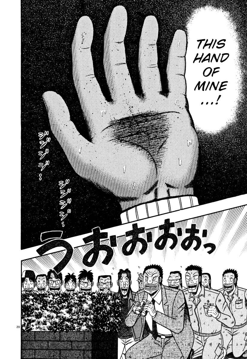Page 15 Chapter 31 The Legend of the Strongest Man Kurosawa