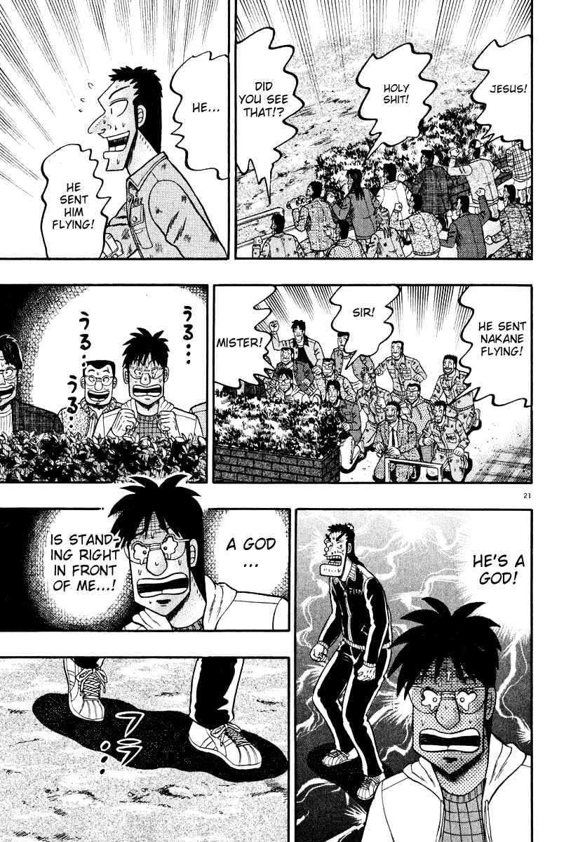 Page 16 Chapter 31 The Legend of the Strongest Man Kurosawa