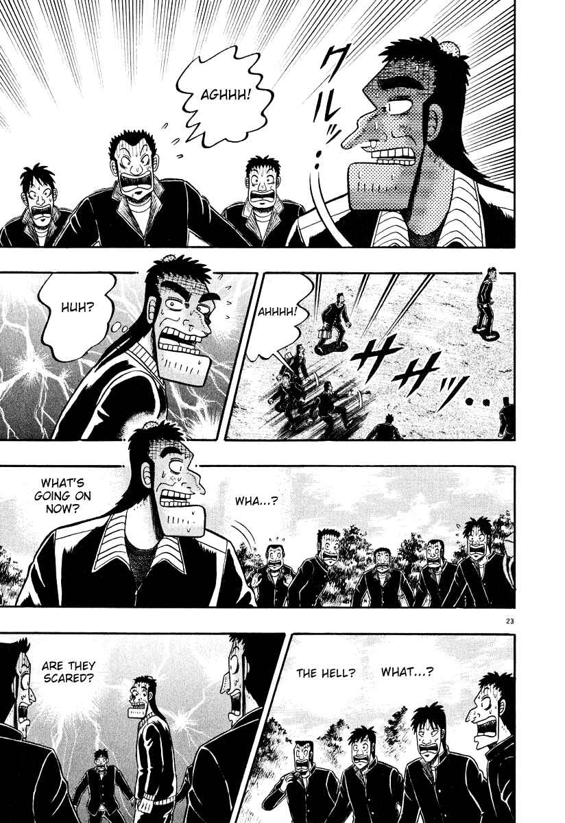 Page 18 Chapter 31 The Legend of the Strongest Man Kurosawa