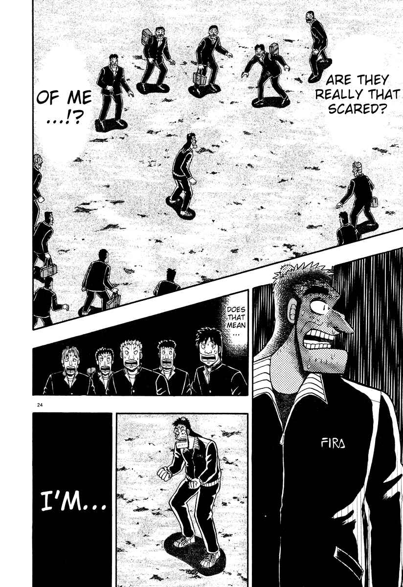 Page 19 Chapter 31 The Legend of the Strongest Man Kurosawa