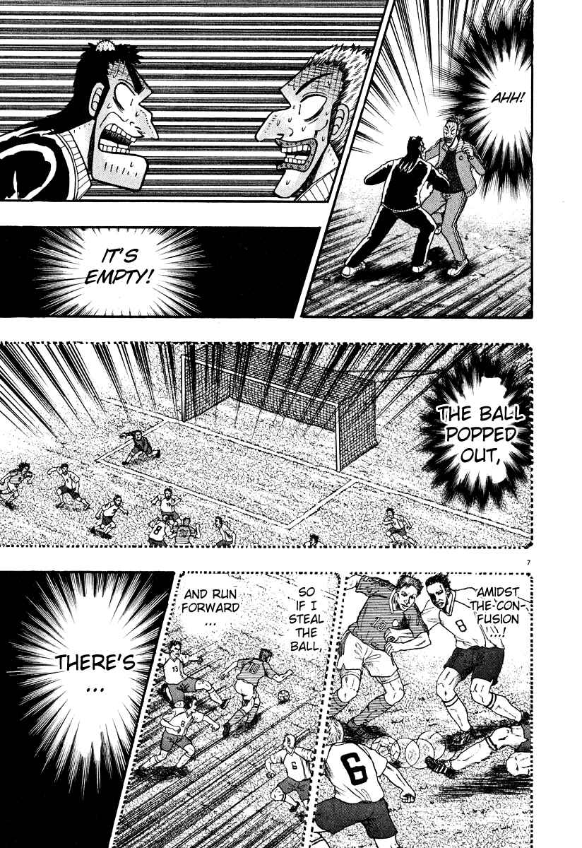 Page 6 Chapter 31 The Legend of the Strongest Man Kurosawa
