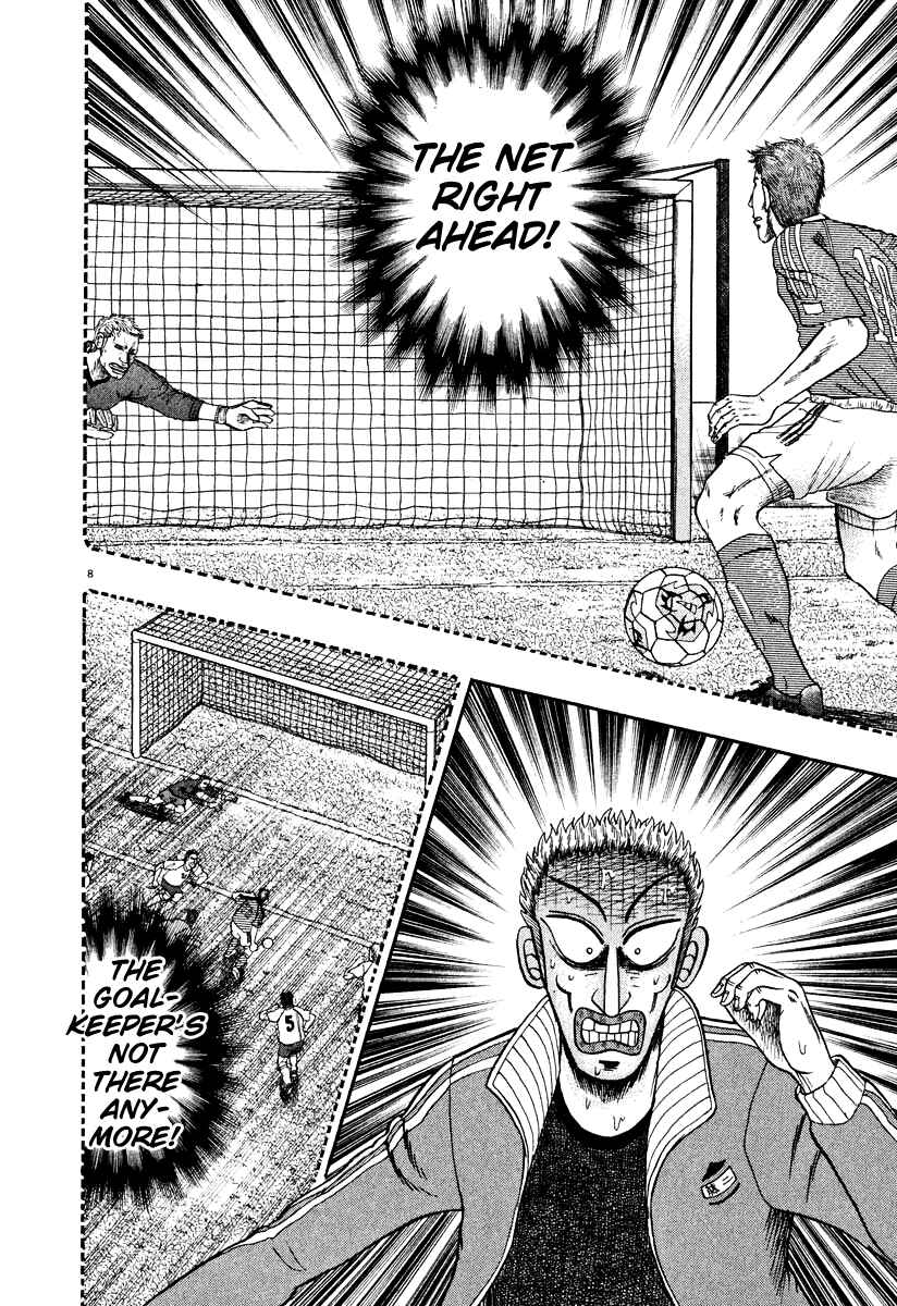 Page 7 Chapter 31 The Legend of the Strongest Man Kurosawa